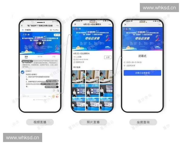 赛事内容排期安排及调整策略分析与实施方案