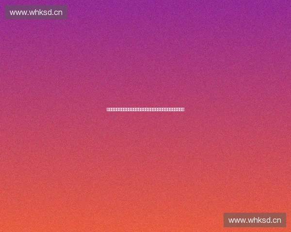 以科技驱动体育新零售融合发展重塑全民运动消费新生态与未来产业升级