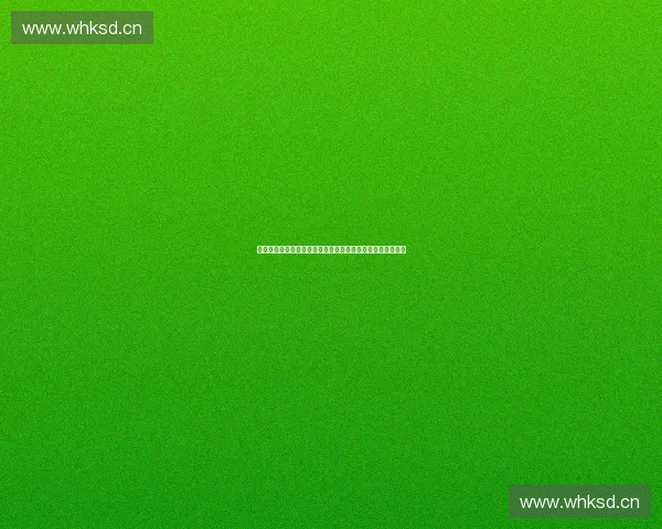 以体育消息队列为核心推动赛事数据实时分发与智能服务升级