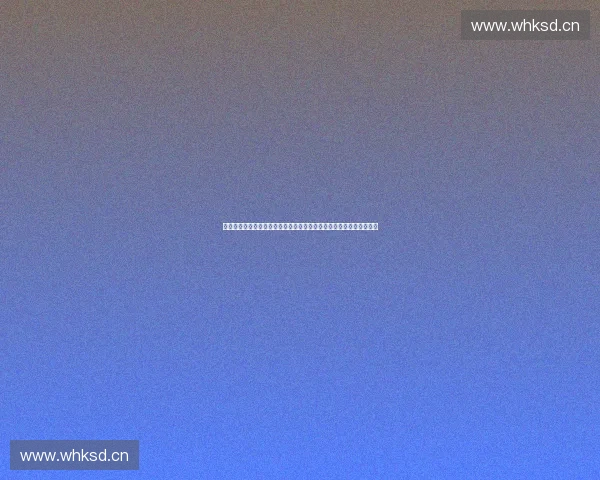 企业商标续展全流程解析与风险防控实务指南十大常见问题及合规策略 企业商标续展全流程解析与风险防控实务指南十大常见问题及合规策略