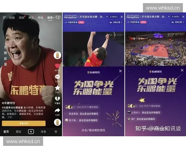 体育广告公司如何借势赛事营销打造品牌增长与商业合作新格局