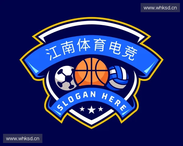 介绍江南体育电竞